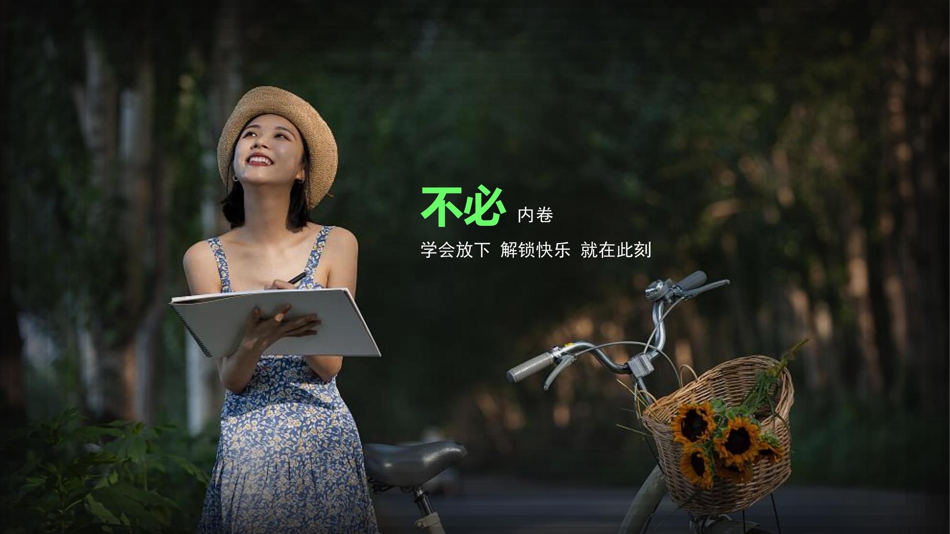 环球合一传媒浅色极简